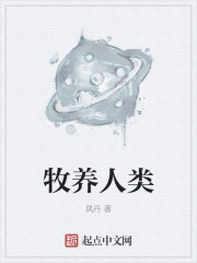 藏国免费阅读完整版
